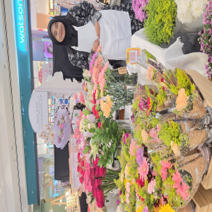 Flower Bar